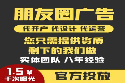 微信信息流内容营销策略研究
